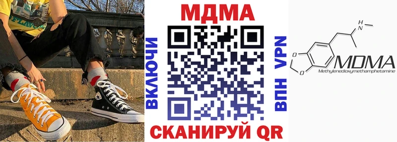 MDMA молли  как найти   Соликамск 