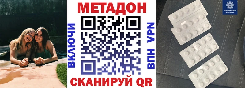 Метадон мёд  блэк спрут рабочий сайт  Соликамск 