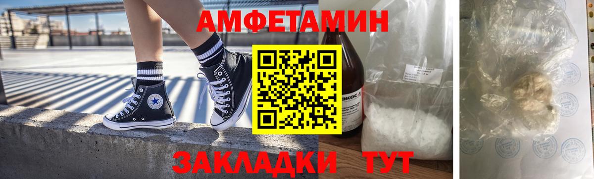 Соликамск  МЕТАМФЕТАМИН мет  Вход с VPN 