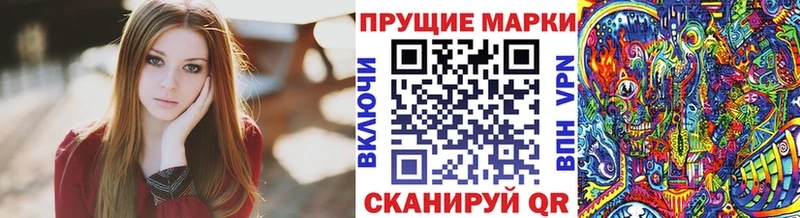 Марки N-bome 1,8мг  сколько стоит  Соликамск 