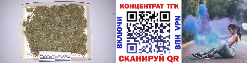 наркошоп  Соликамск  Дистиллят ТГК вейп 