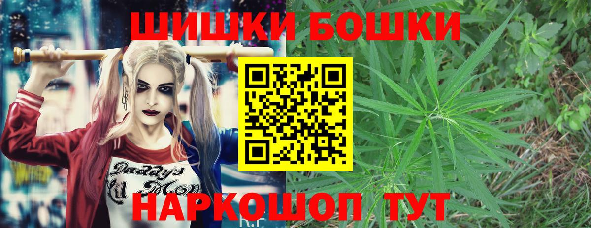 Бошки марихуана SATIVA & INDICA  Канабис конопля  Бошки марихуана THC 21%  Соликамск  Вход с VPN  Бошки марихуана AK-47 