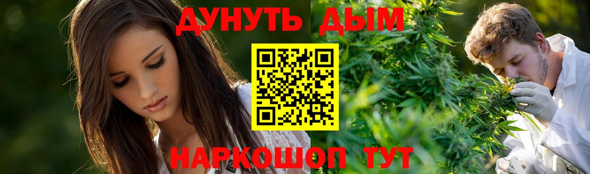 Марихуана White Widow Соликамск
